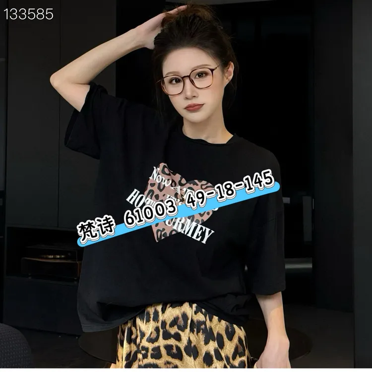 梵诗超轻半钛复古框 韩版素颜网红框 超好看