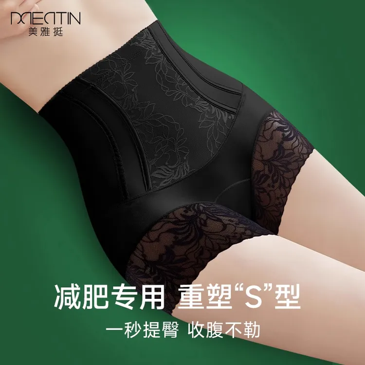 女士减肥专用收腹裤强力收腹收小肚子高腰提臀翘臀内裤女产后塑形