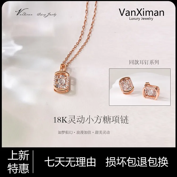 钛钢项链 原创设计中国风方糖钛钢轻奢珠宝饰品小众简约锁骨坠链