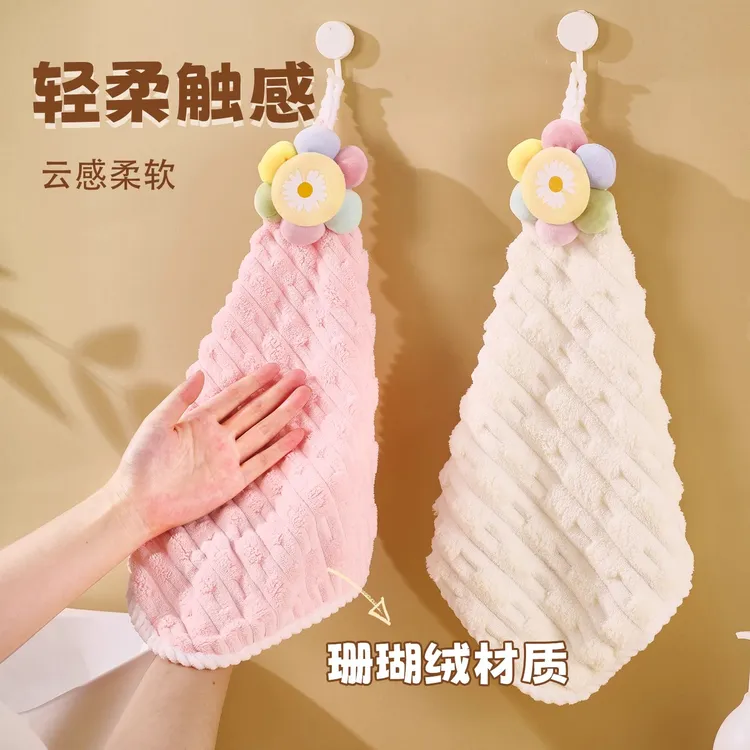 可挂式太阳花擦手巾厨房卫生间吸水布速干可爱儿童毛巾加厚擦手帕