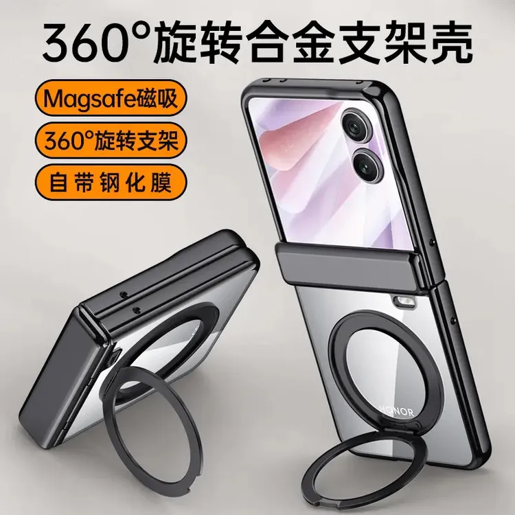适用荣耀magicVflip2手机壳磁吸全包壳膜一体旋转支架超薄保护套