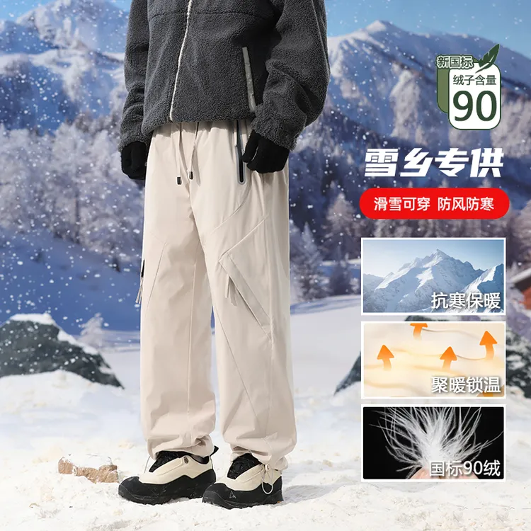 南方宝子穿的【羽绒裤】可拆卸内胆春夏秋冬都可以穿贴身不起静电