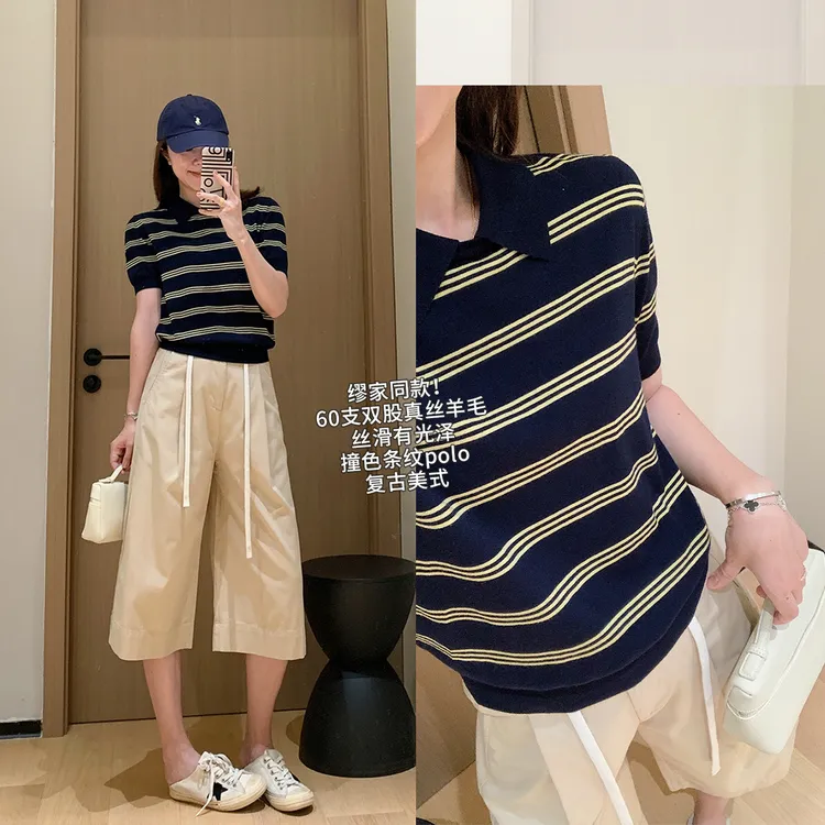大叮自制【缪家同款】60支真丝羊毛撞色条纹polo领针织短袖！S6142