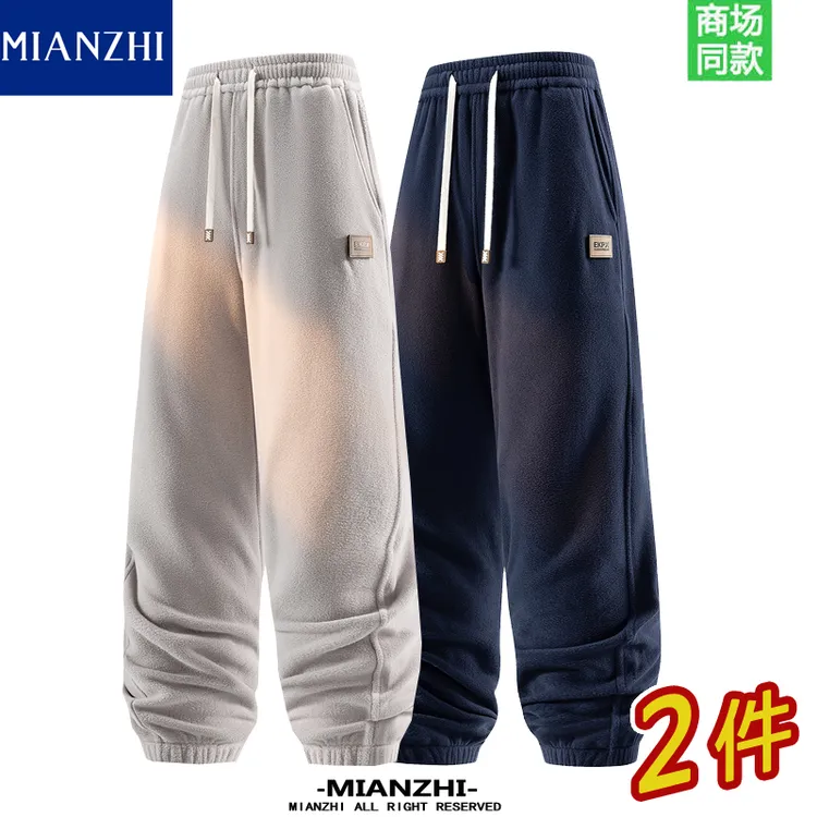 棉致秋冬加厚保暖休闲裤男士双面摇粒绒裤子中老年大码运动裤男款