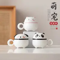 国潮熊猫泡茶杯茶水分离杯陶瓷带盖过滤水杯学生个人杯马克杯定制