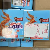 013 爆汁鱼虾双拼260g（到手1盒）