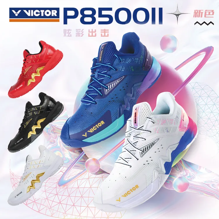 VICTOR胜利威克多P8500二代专业羽毛球鞋防滑减震透气阿山亨德拉