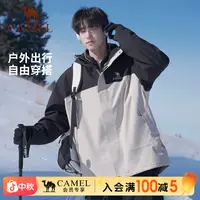 骆驼户外冲锋衣三合一男女防风防水三合一抓绒登山服流光风