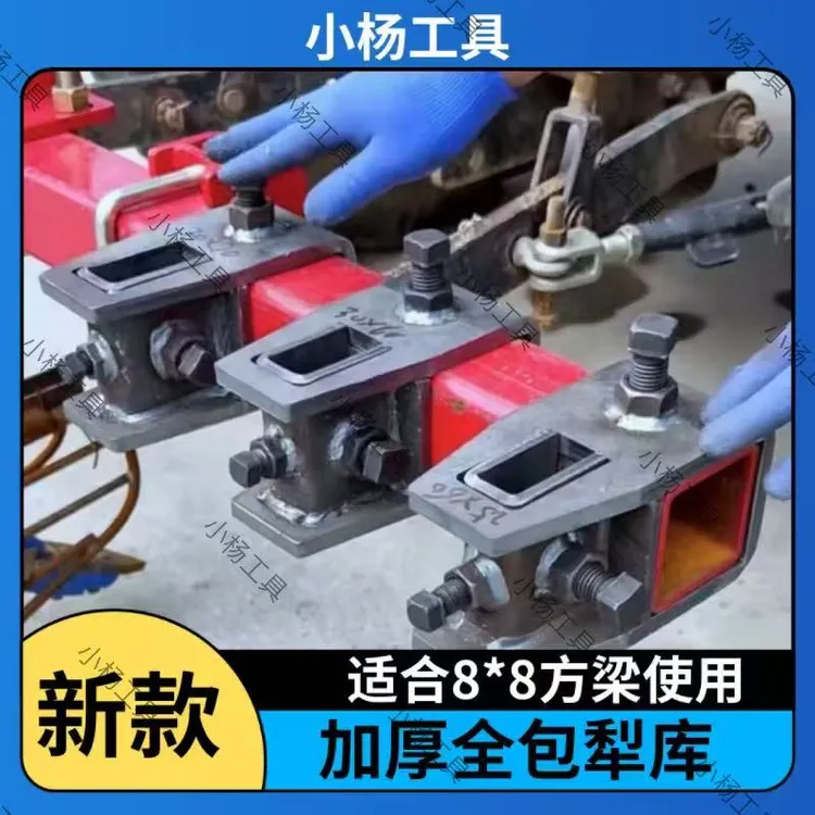 新款悬挂犁全包加厚犁库（配8*8方梁使用）