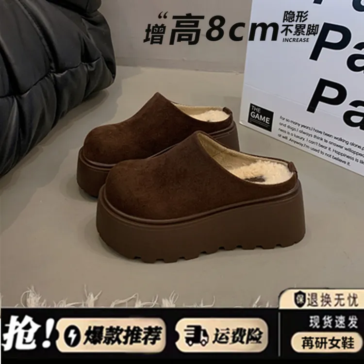 8cm内增高勃肯鞋女加绒2025新款秋冬包头半拖鞋女外穿毛毛鞋厚底