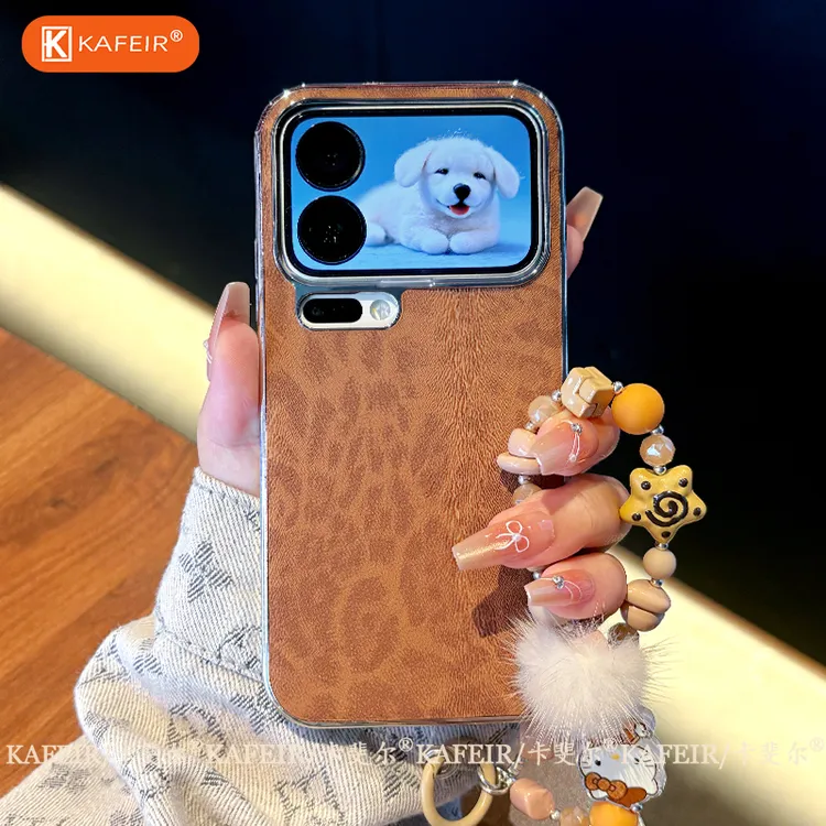 卡斐尔 适用小米17promax手机壳17pro高级感美拉德皮质豹纹17秋冬