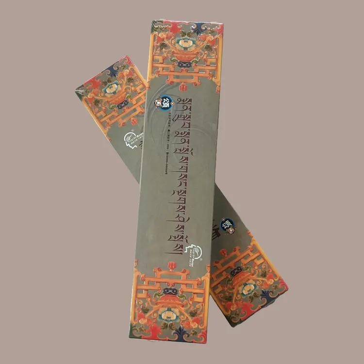    藏密灵乡（颂）