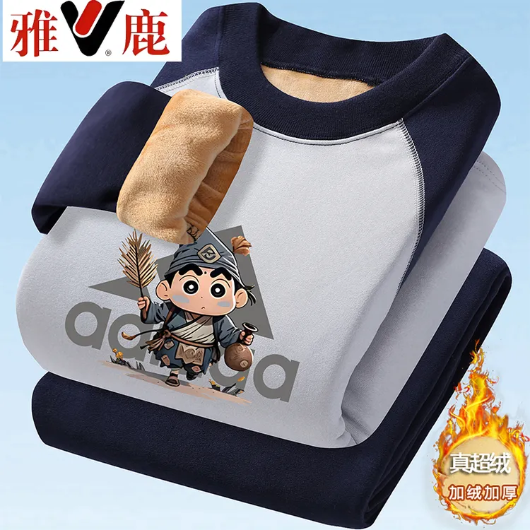 雅鹿冬季圆领加绒加厚保暖内衣套装青少年学生秋衣秋裤防寒打底衫