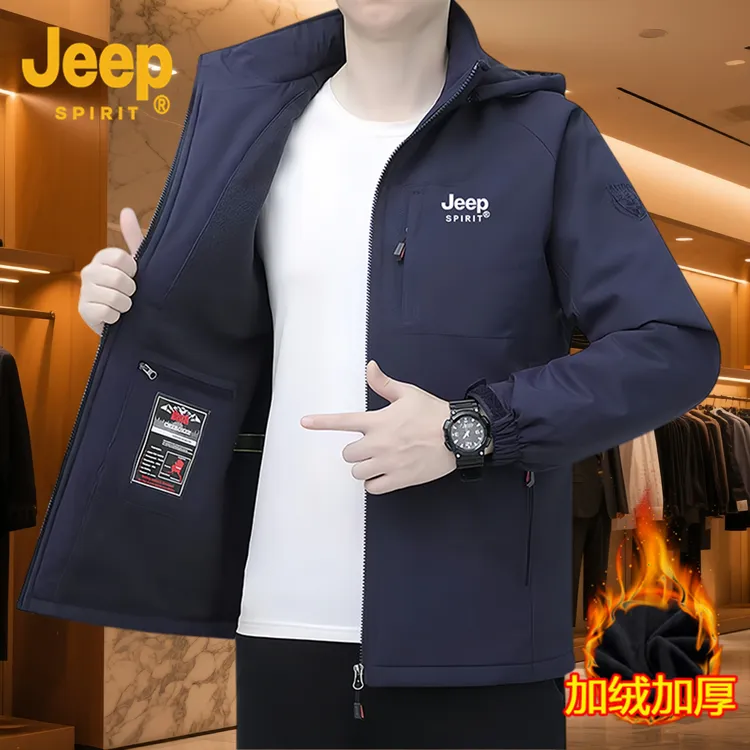 JEEPSPIRIT加绒加厚男士夹克外套秋冬款保暖户外防风可拆卸帽夹克