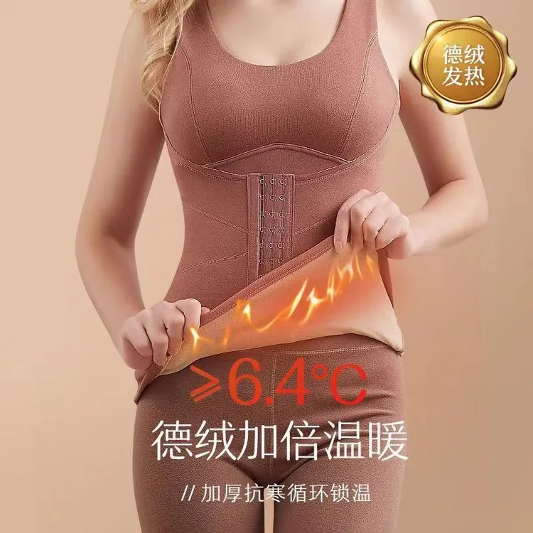 德绒无痕保暖内衣女加绒加厚背心带胸垫塑身收腹秋冬发热打底秋衣