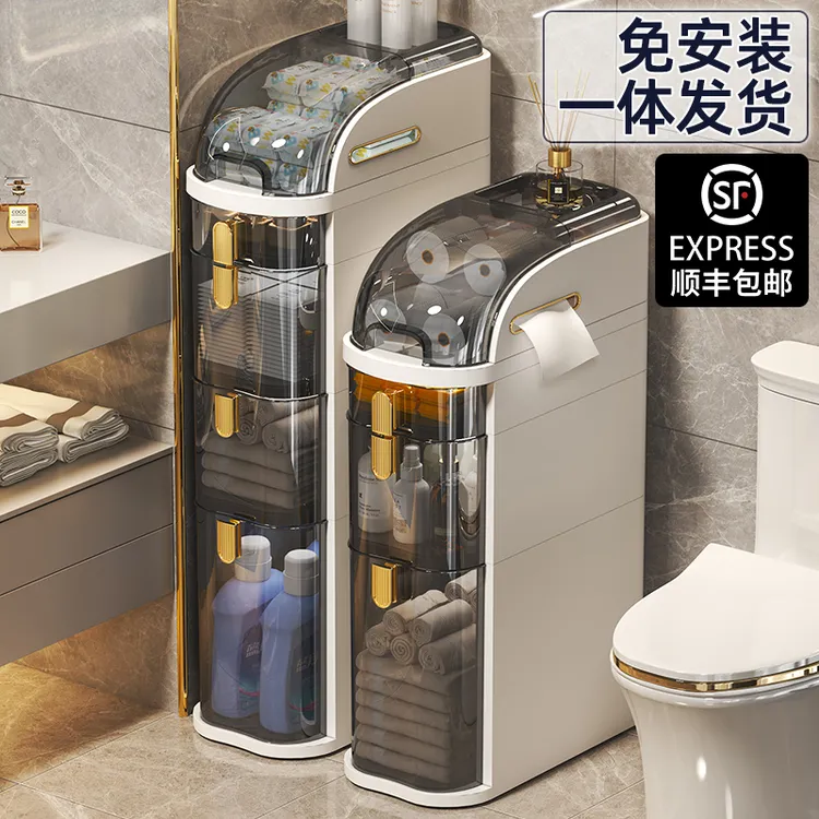 卫生间夹缝收纳柜抽屉式厕所窄缝储物柜塑料浴室超窄缝隙柜侧边柜