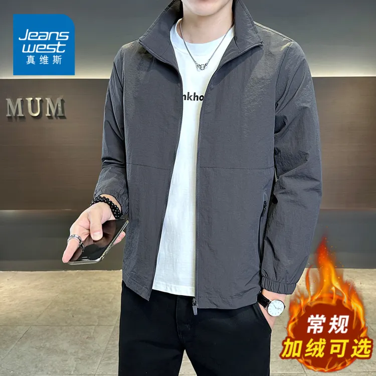 真维斯夹克外套男士2025新款春秋冬季立领防风休闲百搭上衣服男装