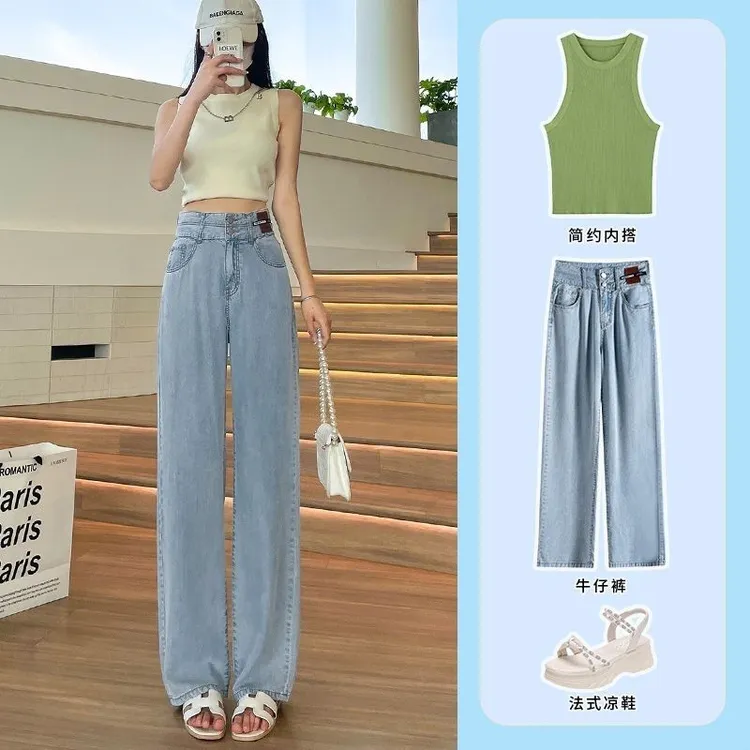 浅蓝色新款夏季甜美薄款直筒裤高腰阔腿牛仔裤女宽松显瘦拖地裤子