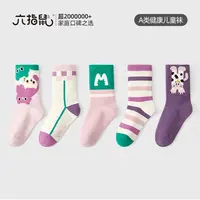 六指鼠秋冬新款无骨缝合手工缝制高弹力童袜厚棉长筒运动小猫团团