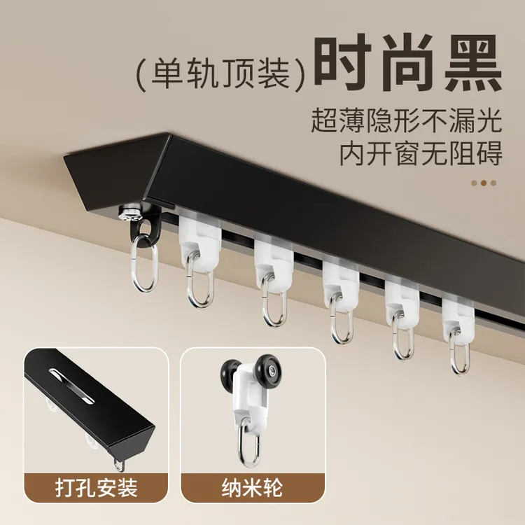 超薄v型窗帘轨道免打孔静音滑轮隐藏式滑轨铝合金蛇形帘挂钩配件