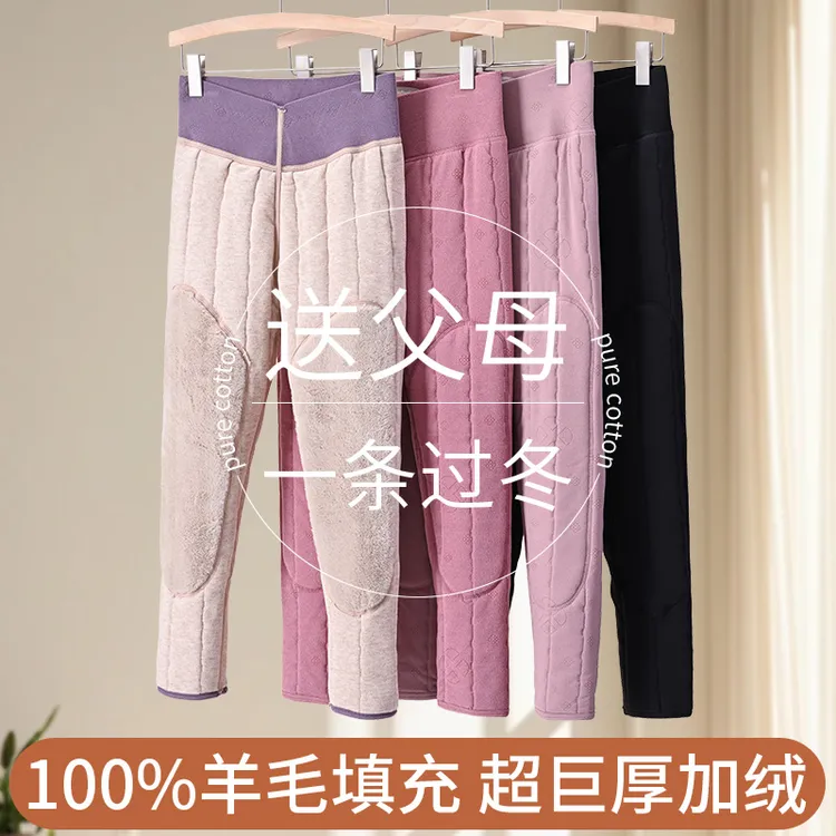 冬季新款妈妈羊羔绒秋裤加厚加绒防寒棉羊毛裤中老年人保暖裤女款