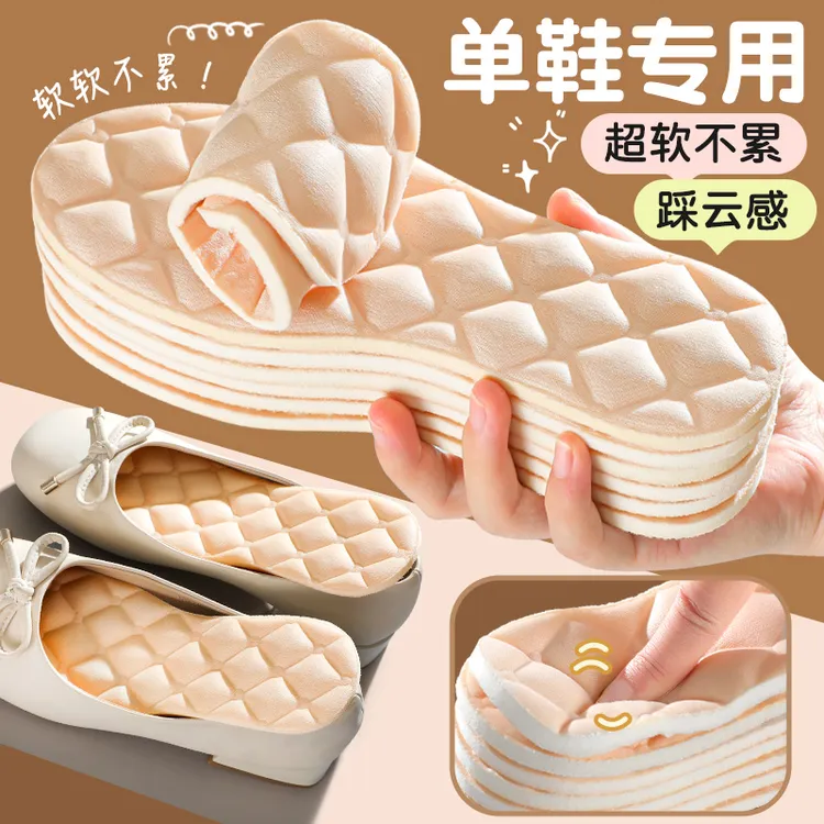 单鞋专用5D按摩鞋垫女夏季吸汗防臭透气超软高跟鞋乐福鞋光脚神器