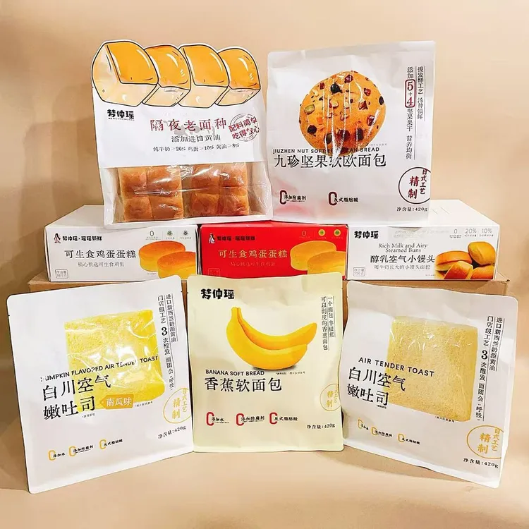 梦仲瑶酵种黄油餐包九珍软欧包可生食鸡蛋蛋糕白川空气嫩吐司