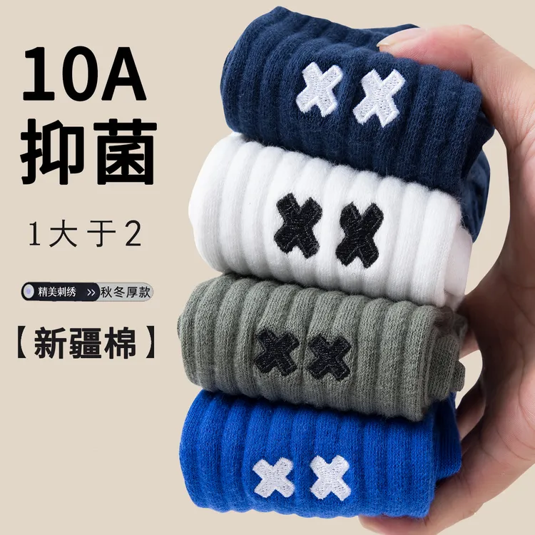 10A级抗菌防臭袜子男士100%纯棉秋冬季厚款初高中生运动篮球长袜