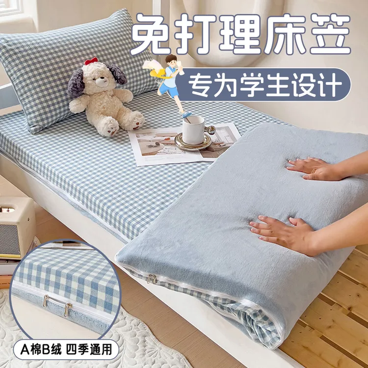 双面纯棉床笠单件加厚床垫保护罩学生宿舍床罩床单套2025新款夏季