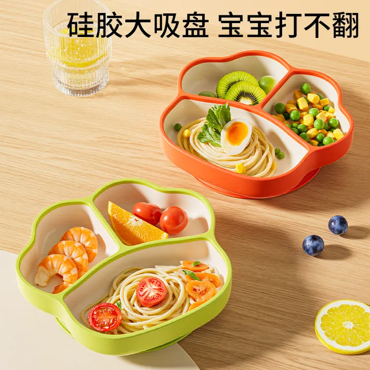 COOKSS婴儿吸盘分隔餐盘硅胶防摔吃饭防撒宝宝辅食盘吸管盘分格盘