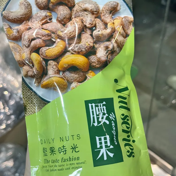 盐焗腰果特大粒坚果干货零食
