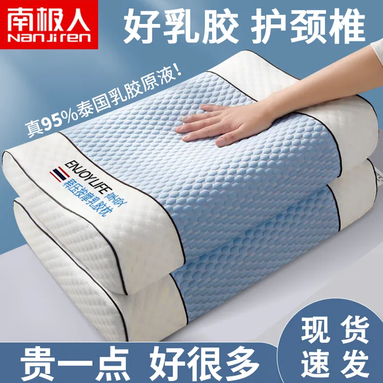 泰国进口天然乳胶枕头枕芯成人用单只装男护颈椎助睡眠整头硅胶枕