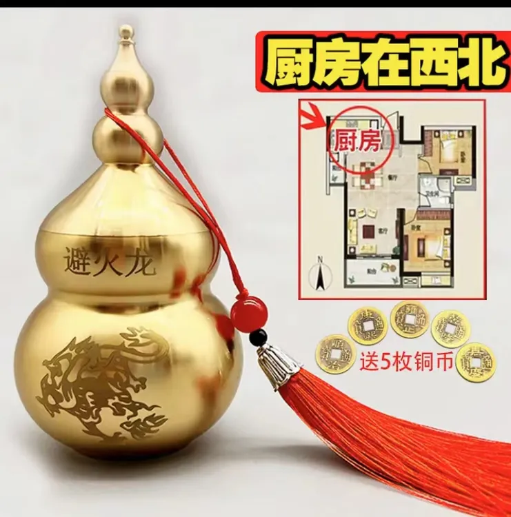 黄铜（避火龙）摆件厨房在西北摆件家居创意复古雕刻精致居家摆件