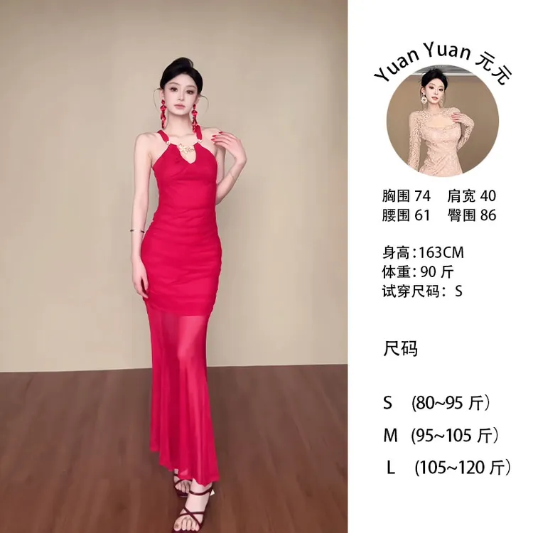 g6/M017 0517-3【Yy】金属扣挂脖收腰网纱拼接鱼尾性感显瘦包臀裙女