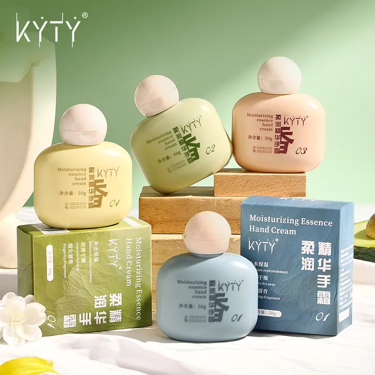 保正品【买一送一✅】KYTY香氛护手霜保湿精巧滋润保湿不粘腻伴手礼