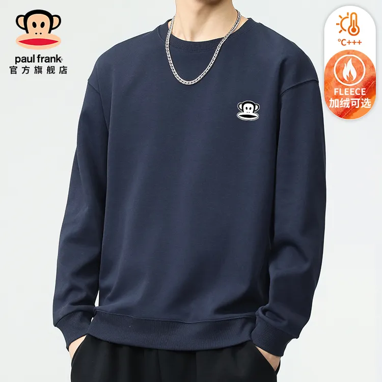 PaulFrank/大嘴猴冬季新款圆领加绒卫衣男士潮流休闲印花长袖上衣