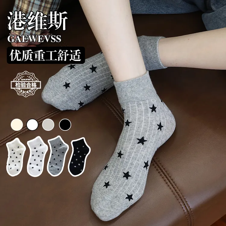 港维斯春夏低帮韩系竖坑条五角星短袜  吸汗透气柔软耐穿休闲百搭