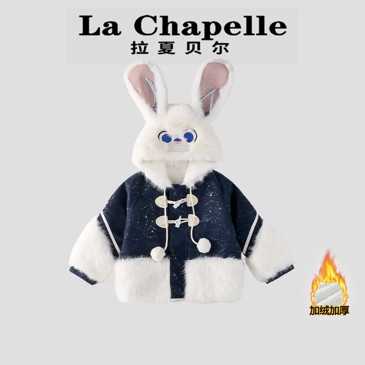 La Chapelle【拉夏贝尔】冬季时尚儿童卡通连帽加绒外套LA2250