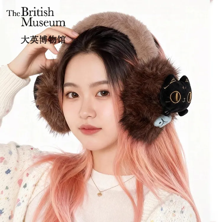 大英博物馆巴斯特萌猫摸鱼毛绒公仔耳捂冬季耳罩闺蜜生日礼物女生