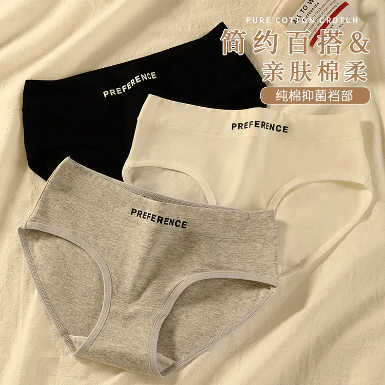 全棉裆女士内裤女纯棉抗菌裤头女生无痕中腰薄少女三角裤字母短裤