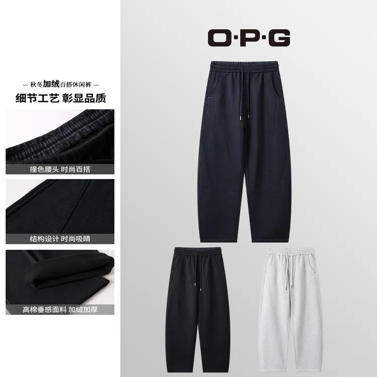 O.P.G【简约复古立体加厚微弯刀牛仔裤】冬季加绒保暖舒适裤子8580