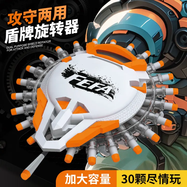 盾牌发射器软弹玩具隐藏发射器亲子互动男孩礼物不用电池不用充电