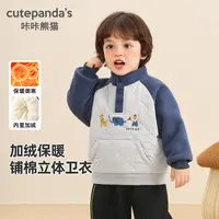 儿童衣服加厚立领卫衣冬装婴儿秋冬男童女童保暖小童上衣Y10382