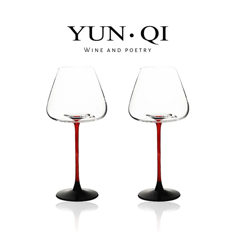 YUN QI玻璃酒杯轻奢酒杯葡萄酒杯黑红高脚杯礼盒装勃艮第红酒杯