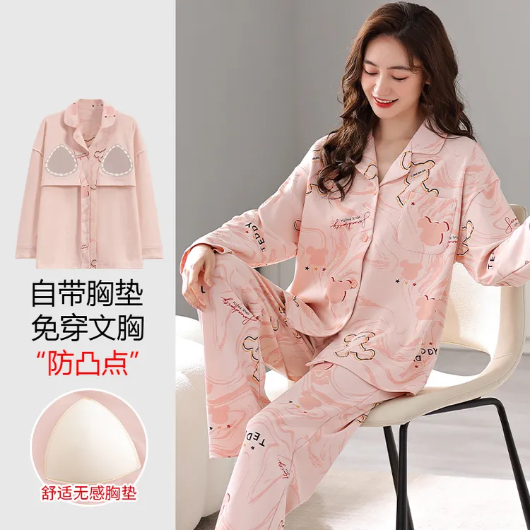 浪莎带胸垫睡衣女春秋季纯棉防凸点开衫长袖秋天家居服可外穿套装