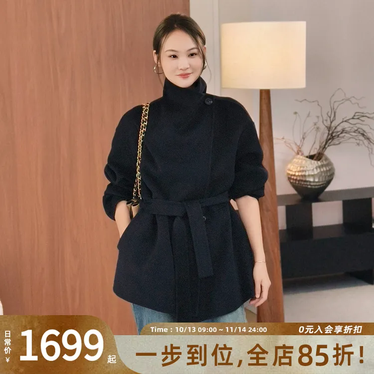 A美洋MEIYANG 西西里羊绒外套【商场同款】羊毛羊绒腰带短大衣-周一