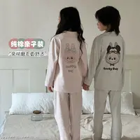 秋冬新款翻领家居服亲子家居服套装 MQJ5354