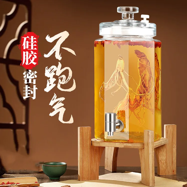 加厚泡酒玻璃瓶家用酒坛高档密封酒罐高颜值无铅泡酒专用玻璃瓶