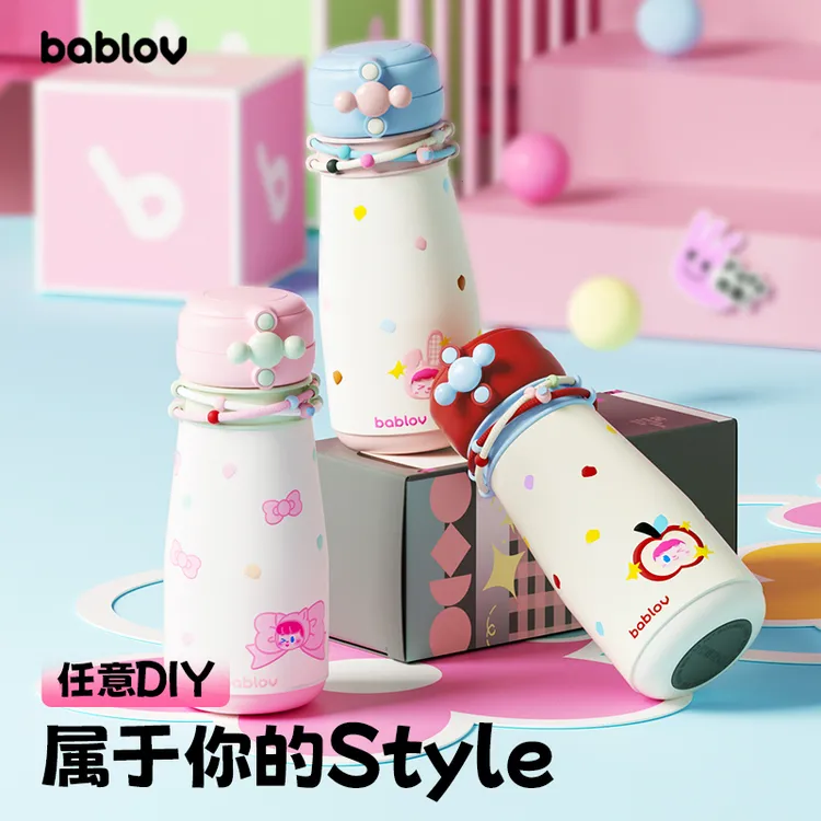 bablov大容量可爱高颜值创意便携新款保冰保冷一盖双饮吸管保温杯