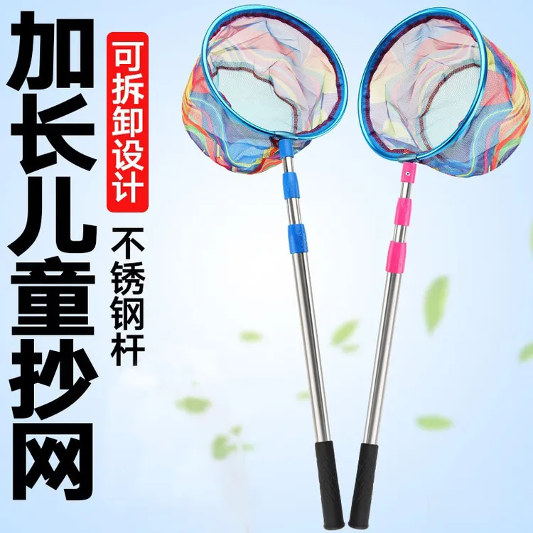 儿童伸缩抄网捞鱼网路亚户外轻量不锈钢野钓工具安全抄网便携渔网
